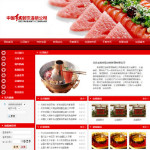 &#24320;&#20113;&#32593;&#39029;&#29256;