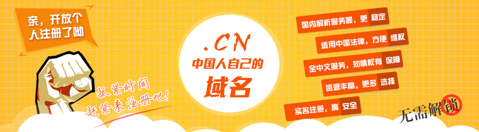 &#24320;&#20113;&#32593;&#39029;&#29256;