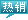&#24320;&#20113;&#32593;&#39029;&#29256;