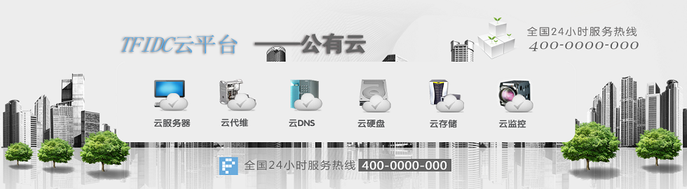 &#24320;&#20113;&#32593;&#39029;&#29256;